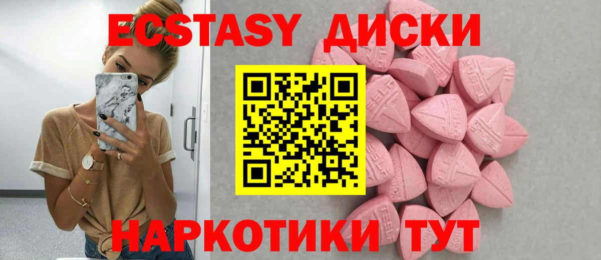 Шебекино  ЭКСТАЗИ Дубай  Вход с VPN  ЭКСТАЗИ VHQ 