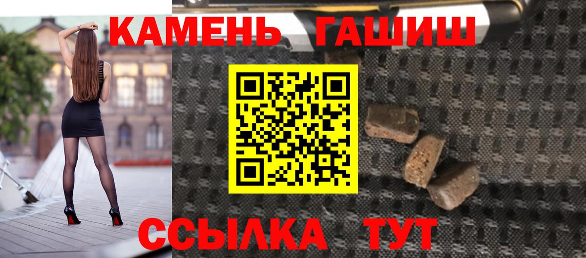 Гашиш hashish  ГАШ AMNESIA HAZE  Вход с VPN  Шебекино 