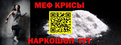 стаф Кунгур