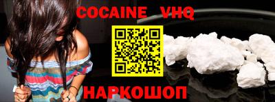 шишки Лесосибирск