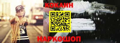 соль курить ск Кумертау
