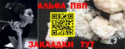 соль курить ск Кумертау
