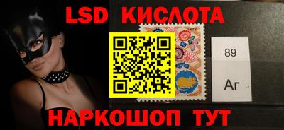 соль курить ск Кумертау