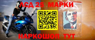 меф Ливны