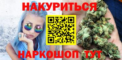 шишки Лесосибирск
