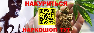 стаф Кунгур