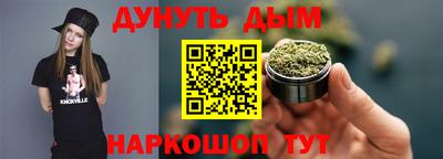 соль курить ск Кумертау