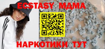 ECSTASY Кулебаки
