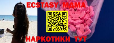 ECSTASY Кулебаки