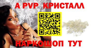соль курить ск Кумертау
