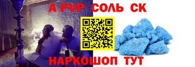 стаф Кунгур