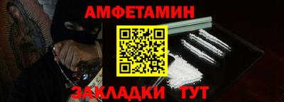 стаф Кунгур