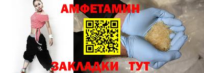соль курить ск Кумертау