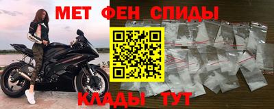 ALPHA PVP Ликино-Дулёво