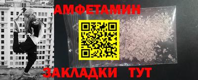 стаф Кунгур