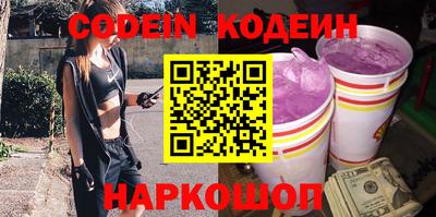 соль курить ск Кумертау