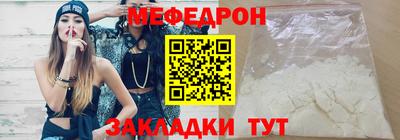ALPHA PVP Ликино-Дулёво