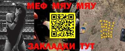стаф Кунгур