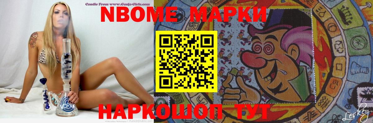 LSD-25 экстази  Лсд 25 экстази кислота  Вход с VPN  Шебекино 