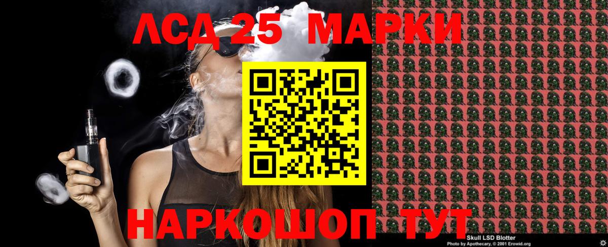 Шебекино  Марки N-bome 1500мкг  Вход с VPN 
