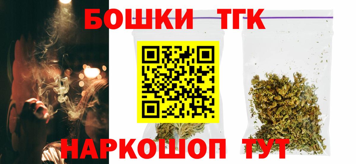 Бошки марихуана ГИДРОПОН  Вход с VPN  Марихуана планчик  Бошки Шишки LSD WEED  Шебекино 